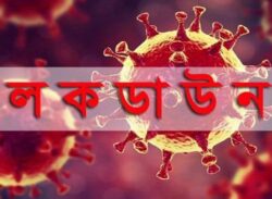 লকডাউন বাড়ছে কি না সিদ্ধান্ত আজ