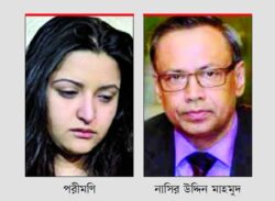 জাপা নেতা নাসিরসহ পাঁচজন গ্রেপ্তার
