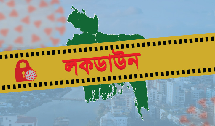‘সত্যিকারের’ লকডাউন? আর মাত্র এক দিন