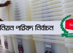 ইউপি নির্বাচন স্থগিত