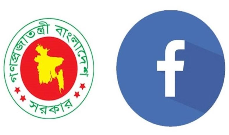সোশ্যাল মিডিয়ায় কর্মকর্তা-কর্মচারীদের অ্যাকটিভিটি দেখবে সরকার