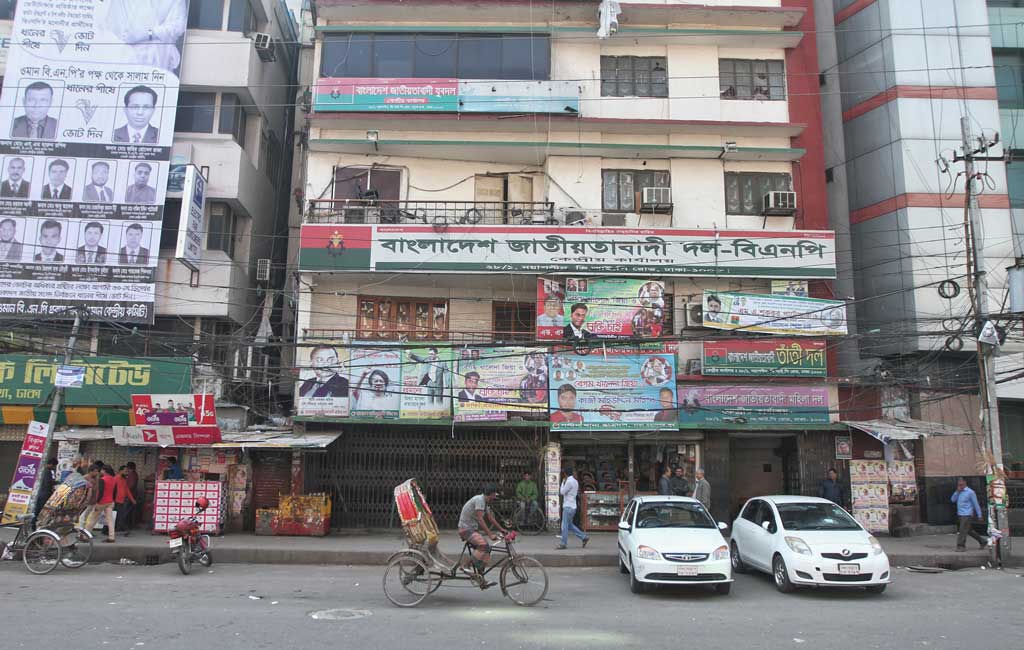 নয়াপল্টন কার্যালয়ে প্রায় ৫১ লাখ টাকার ক্ষতি দাবি বিএনপির
