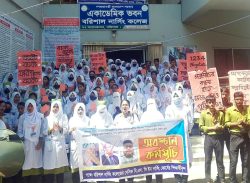 তিন শিক্ষককে লাল কার্ড