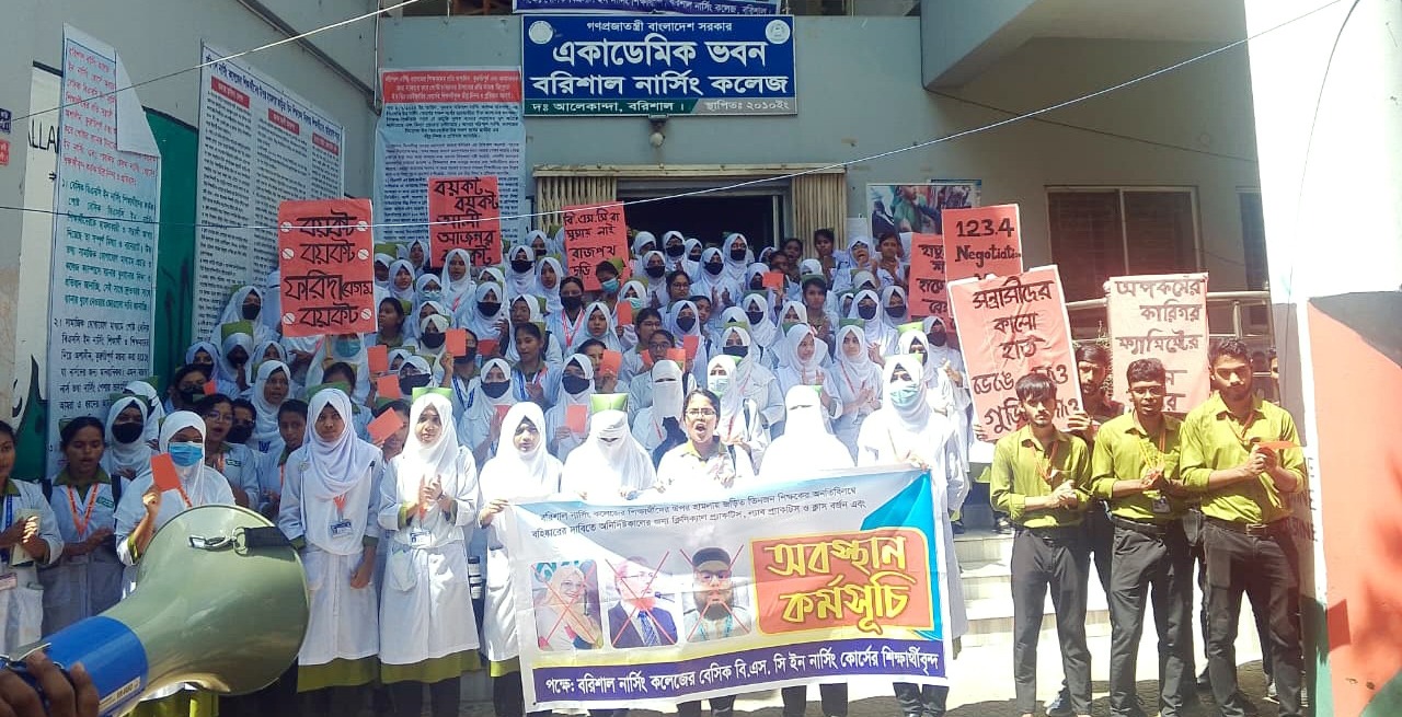তিন শিক্ষককে লাল কার্ড
