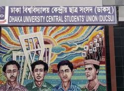 ডাকসুর ২৮ পদের বিপরীতে ৫০৯ মনোনয়নপত্র জমা