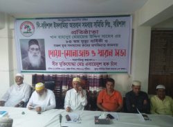 বরিশালের জনকল্যাণমুখীতার ক্ষেত্রে খান বাহাদুরের গুরুত্ব অপরীসিম