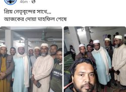 মসজিদে বিএনপি নেতাদের হাস্যজ্জল ছবি ভাইরাল, সমালোচনার ঝড়