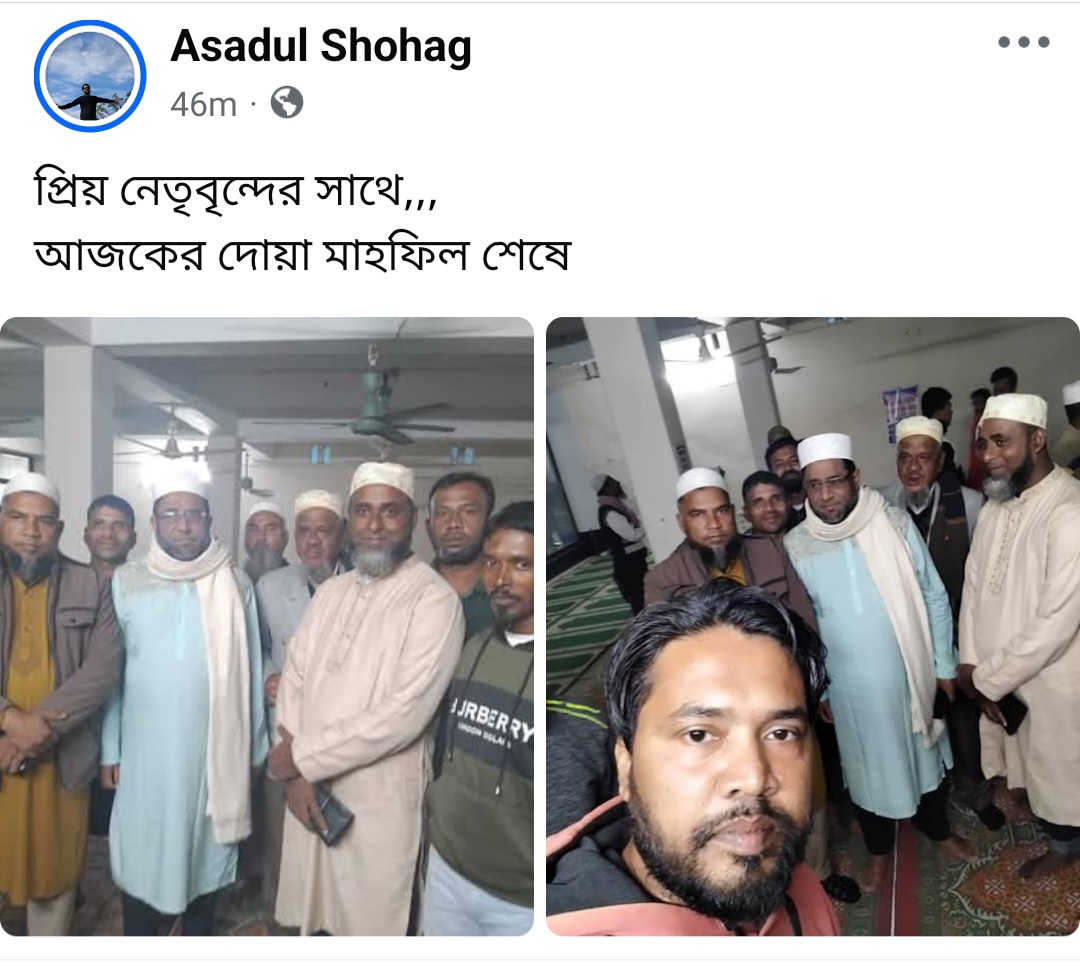 মসজিদে বিএনপি নেতাদের হাস্যজ্জল ছবি ভাইরাল, সমালোচনার ঝড়